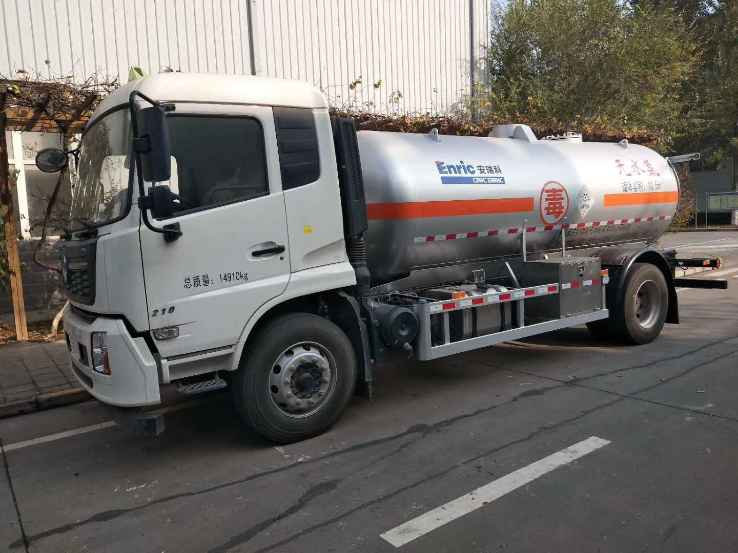 液氨運輸